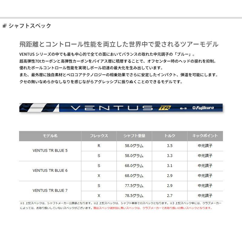 【カスタム】左用 ブリヂストンゴルフ B2HT ドライバー 2023年モデル ベンタス TR ブルー シャフト装着仕様 (左打用/レフトハンドモデル)｜attractgolf｜03