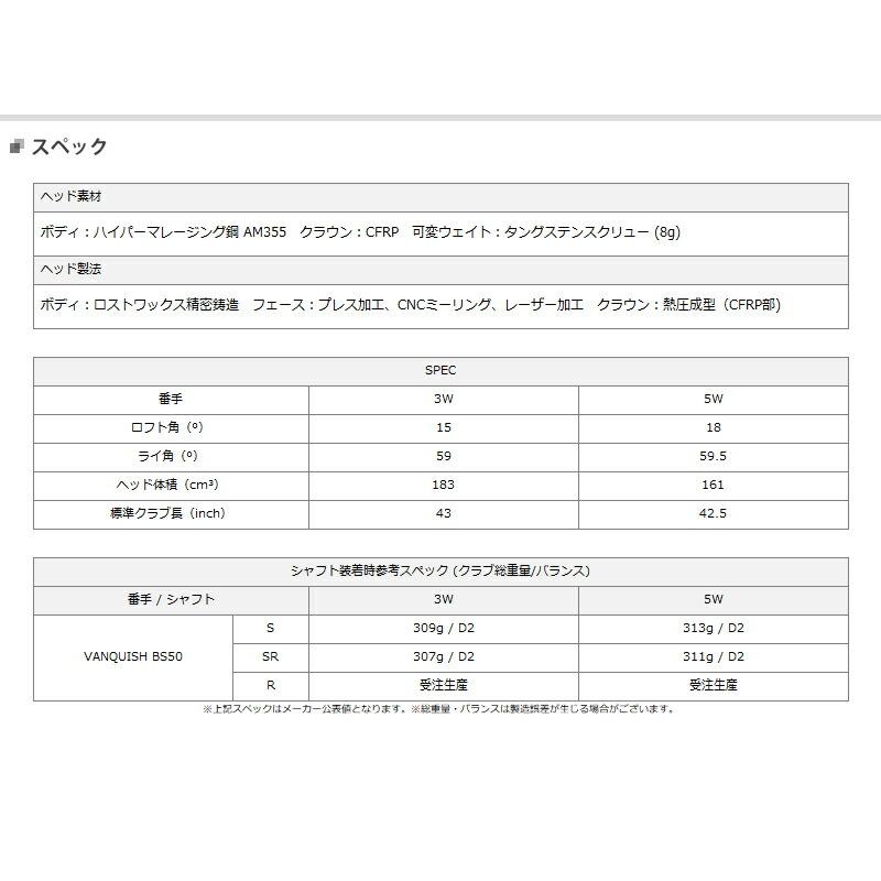 左用 ブリヂストンゴルフ B2HT フェアウェイウッド 2023年モデル バンキッシュ BS50 シャフト装着仕様 (左打用/レフトハンドモデル)｜attractgolf｜02