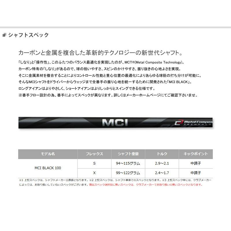 【カスタム】左用 ブリヂストンゴルフ B2HT ハイブリッド 2023年モデル フジクラ MCI 100 ブラック シャフト装着仕様 (左打用/レフトハンドモデル)｜attractgolf｜03
