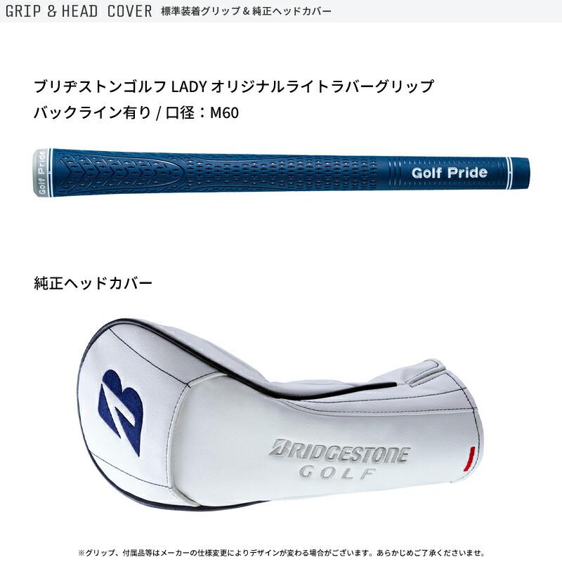 B Series 【即納】 女性用 ブリヂストンゴルフ B-LD ドライバー B Series 【即納】 女性用 ブリヂストンゴルフ B-LD ドライバー