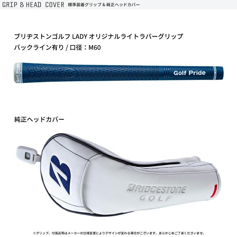 専用ページ B Series カスタム 女性用 ブリヂストンゴルフ B-LD チタン スプーン