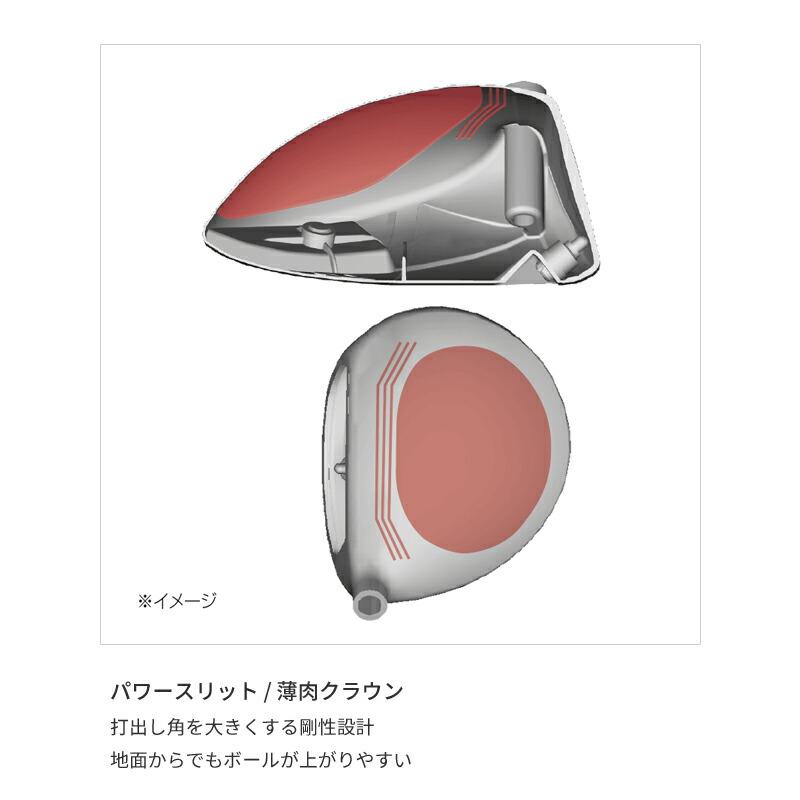 即納】女性用 ブリヂストンゴルフ B-LD フェアウェイウッド 2024 即納】女性用 ブリヂストンゴルフ B-LD フェアウェイウッド 2024