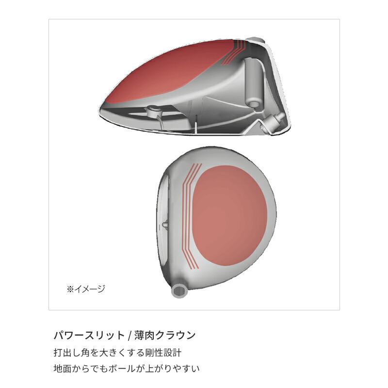 B Series カスタム 女性用 ブリヂストンゴルフ B-LD ハイブリッド