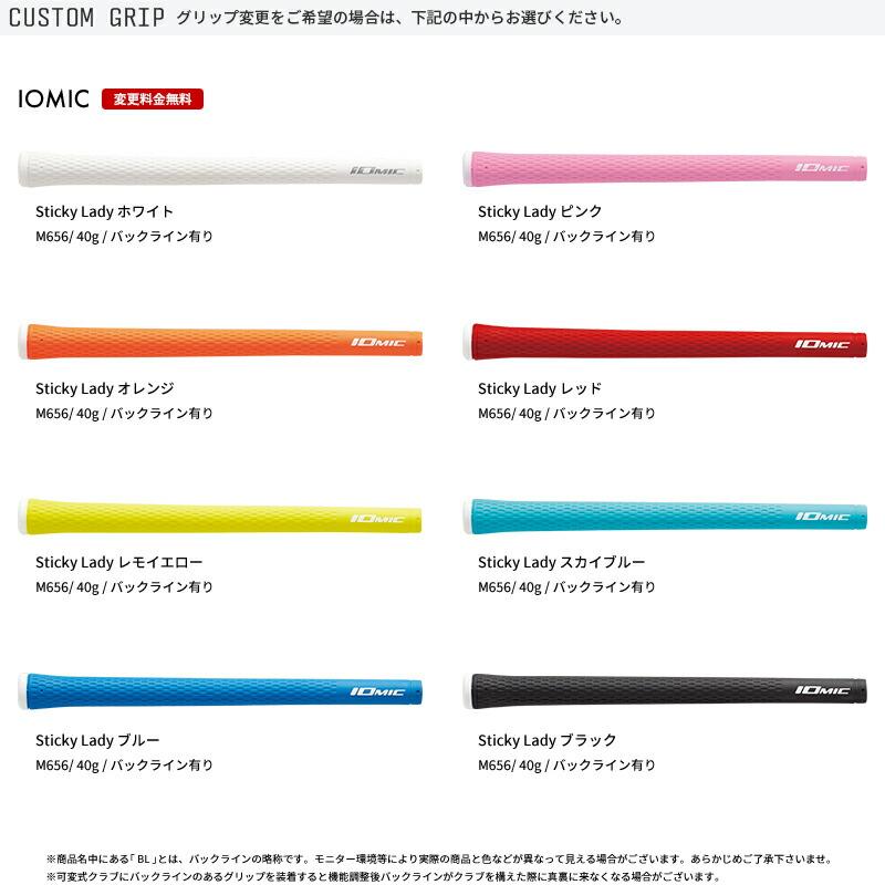 B Series カスタム 女性用 ブリヂストンゴルフ B-LD ハイブリッド