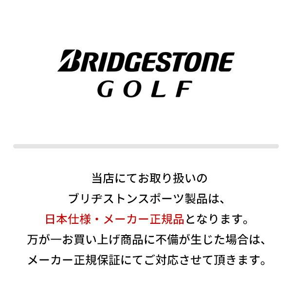 即納】【3ダース/36個入り】ブリヂストンゴルフ TOUR B X ボール 即納】【3ダース/36個入り】ブリヂストンゴルフ TOUR B X ボール