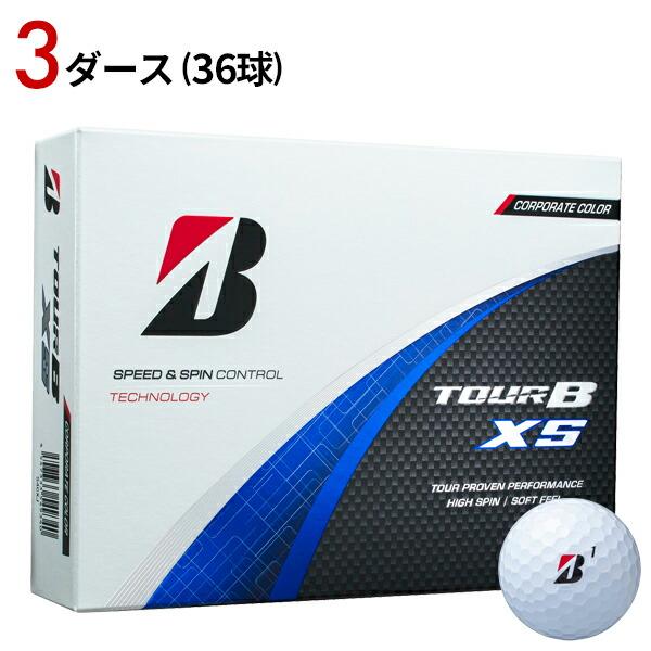 TOUR B 【即納】 3ダース 36個入りブリヂストンゴルフ XS ボール TOUR B 【即納】 3ダース 36個入りブリヂストンゴルフ XS ボール