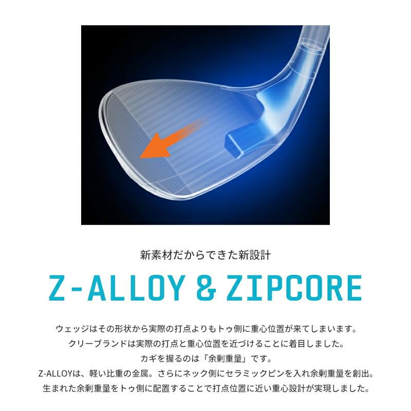 特注カスタムクラブ フォーティーン FRZ ウエッジ パールサテン仕上げ