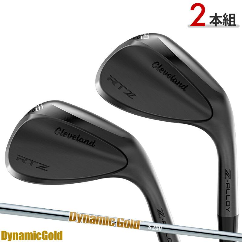 クリーブランド RTZ ウェッジ 2本(50,56)セット DG105 S200 DUNLOP