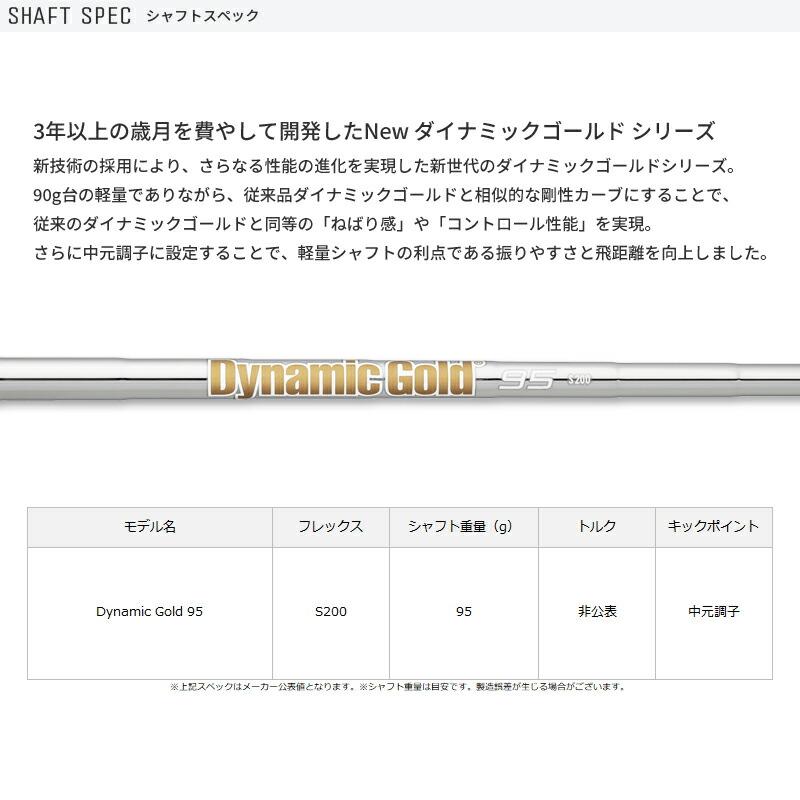 【即納】【クリアランス】 2本セットクリーブランド CVX 2 ジップコア ウェッジ ダイナミックゴールド 95 シャフト Cleaveland CVX2 ZIPCORE | CVX | 02