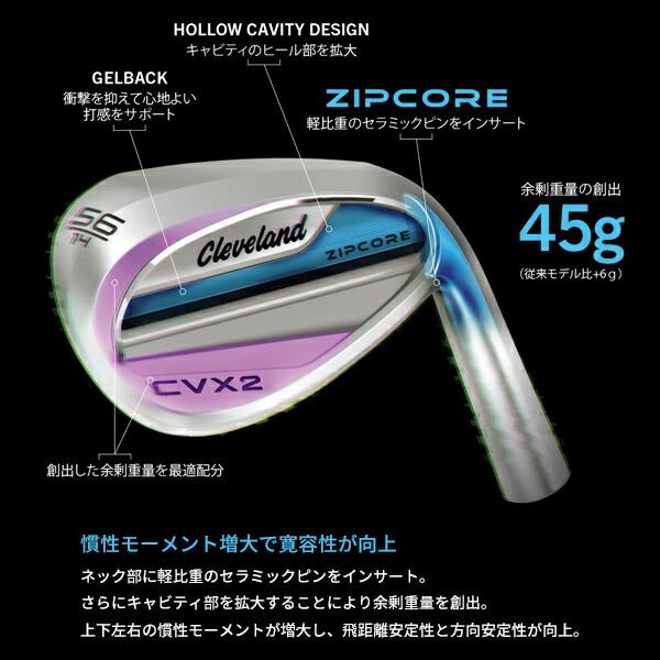 Cleveland Golf 【即納】 2本セットクリーブランド CVX 2 ジップコア 