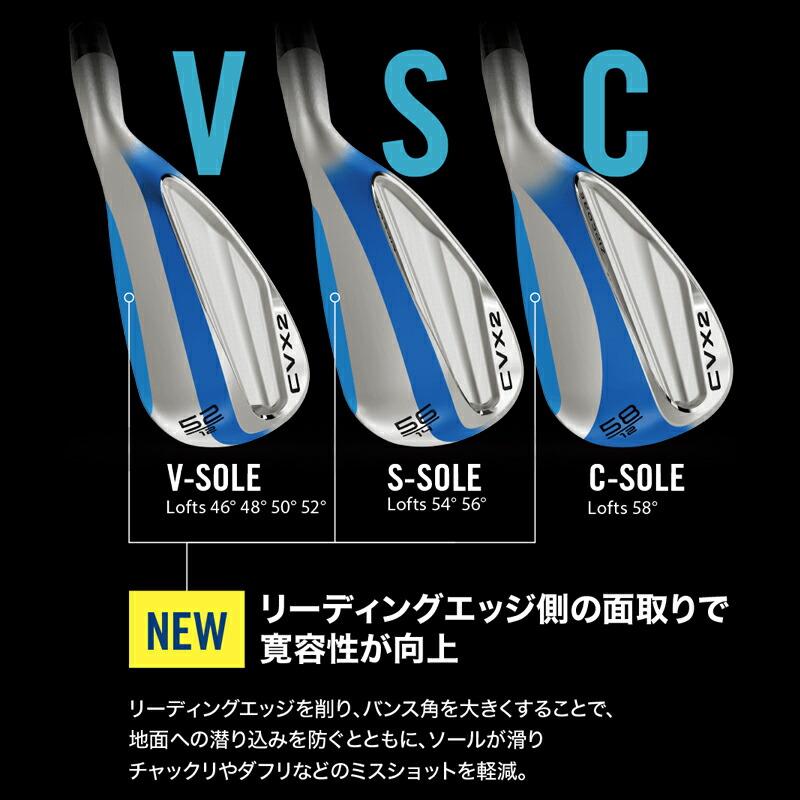 CVX 【即納】【クリアランス】 2本セットクリーブランド 2 ジップコア