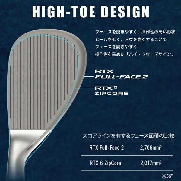 カスタム】クリーブランド RTX フルフェース 2 ウェッジ N.S.PRO 
