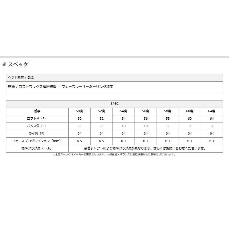 【カスタム】クリーブランド RTX フルフェース 2 ウェッジ KBS TOUR-V WEDGE シャフト装着仕様 (RTX FULL FACE 2/FST/KBSツアーV)｜attractgolf｜02