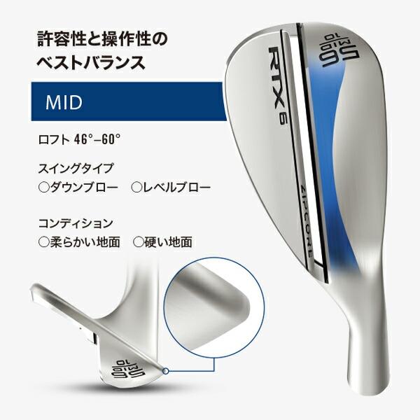 Cleveland Golf 【即納】 クリーブランド RTX6 ジップコア ウェッジ 