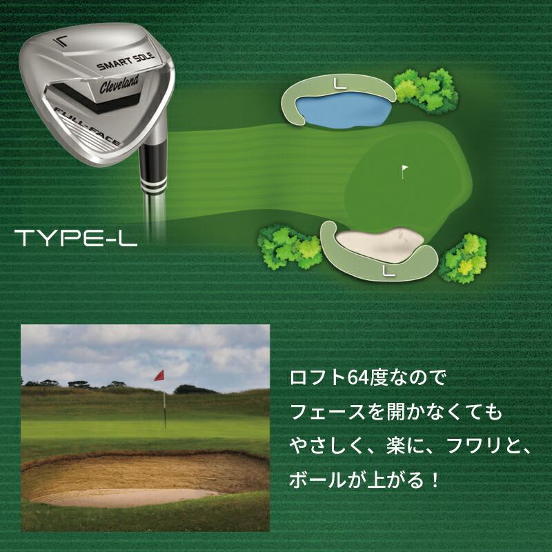 クリーブランド スマートソール フルフェース TYPE-L (ロブウェッジ) メンズ 2024年モデル スチールシャフト (SMART SOLE FULL-FACE)｜attractgolf｜09