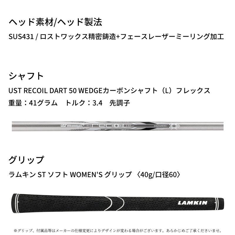 SMART SOLE 【即納】 女性用 クリーブランド スマートソール フル