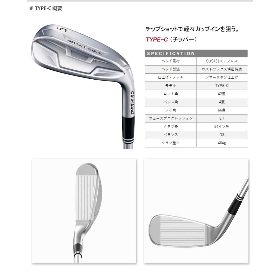 クリーブランドースマートソール4 タイプC - 通販 - toptelha.net.br