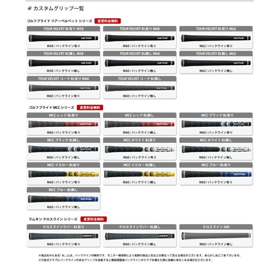 【カスタム】ヤマハ RMX VD/R ドライバー 2024年モデル アッタス V2 シャフト装着仕様 #リミックスVDR｜attractgolf｜06