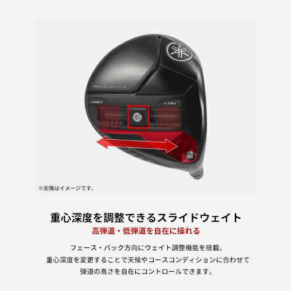 即納】ヤマハ RMX VD/M ドライバー 2024年モデル テンセイ プロ ブルー 