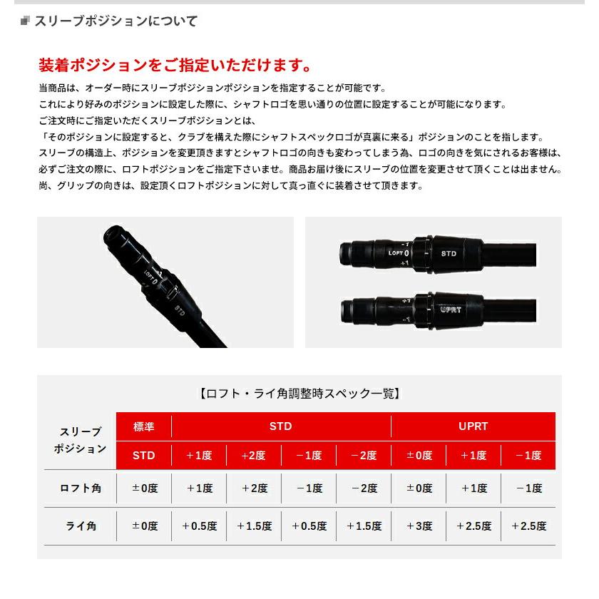 【カスタム】ヤマハ RMX VD/M ドライバー 2024年モデル テンセイ プロ ブルー 1K シャフト装着仕様 #リミックスVDM｜attractgolf｜04