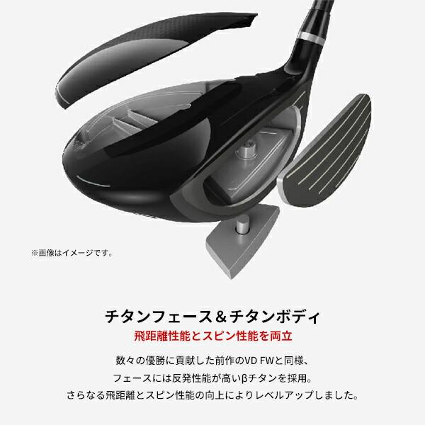 ヤマハ RMX VD フェアウェイウッド 2024年モデル テンセイ TB f シャフト装着仕様 #リミックスVD｜attractgolf｜09