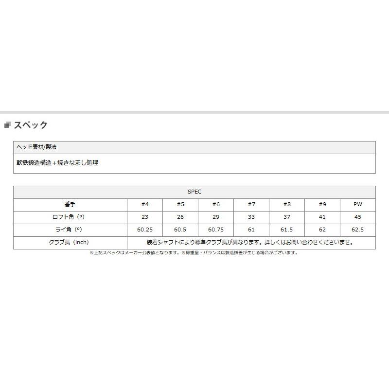 【カスタム】ヤマハ RMX VD/R アイアン 2024年モデル 6本セット (#5-#9,PW) AMT TOUR WHITE シャフト装着仕様 #リミックスVDR｜attractgolf｜02