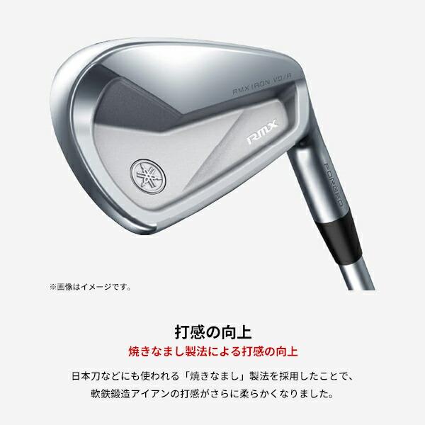 ヤマハ RMX VD/R アイアン 2024年モデル 単品販売 (#4) N.S.PRO1150GH