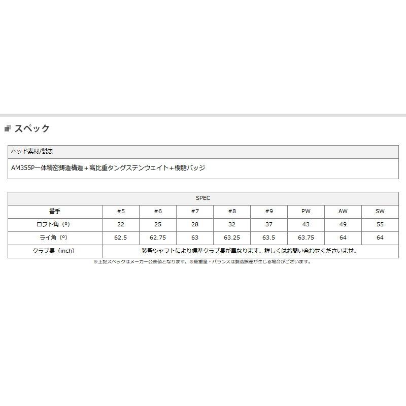 【カスタム】ヤマハ RMX VD/X アイアン 2024年モデル 単品販売 (#5,AW,SW) ダイナミックゴールド 105 シャフト装着