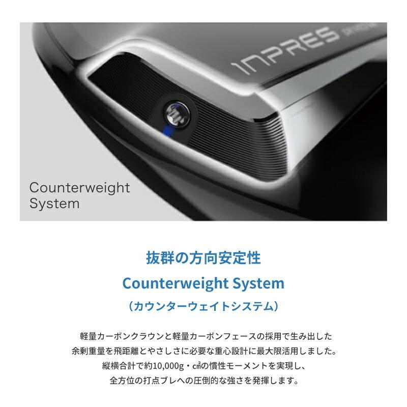 DRIVESTAR カスタム ヤマハ インプレス ドライブスター タイプS