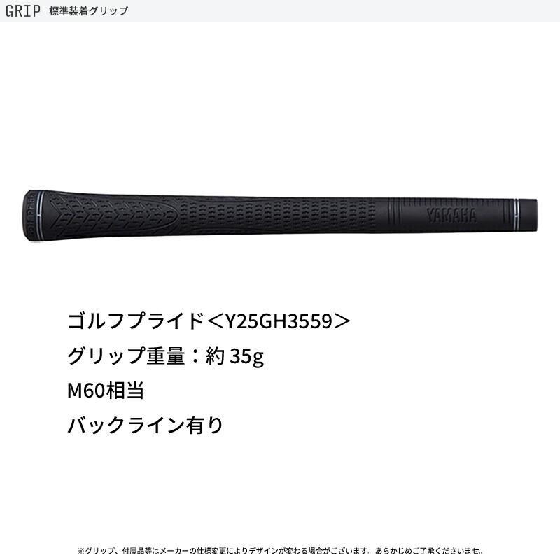 DRIVESTAR カスタム ヤマハ インプレス ドライブスター タイプS 