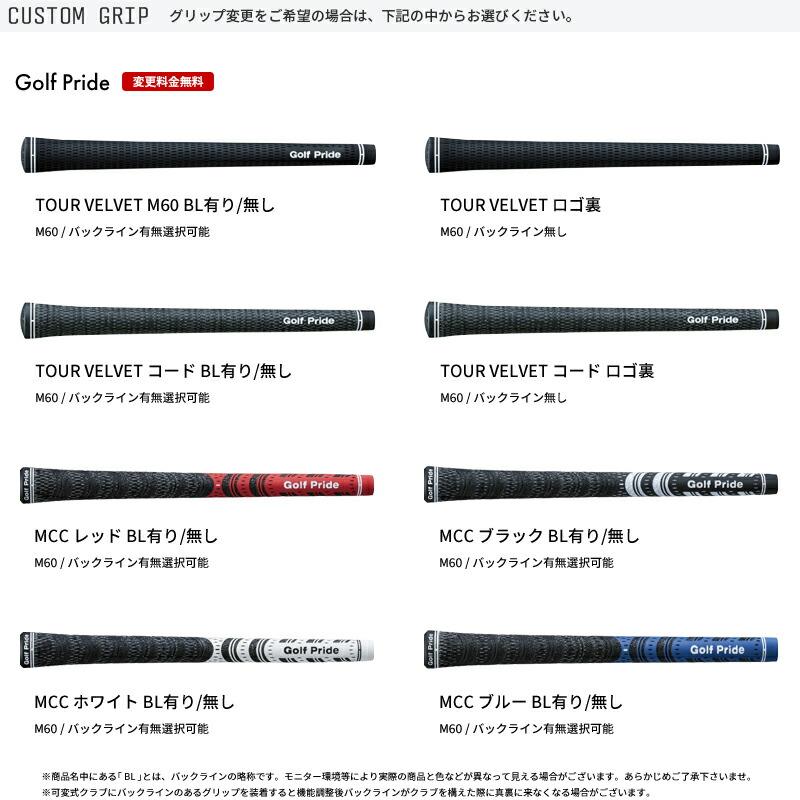 カスタム】ヤマハ インプレス ドライブスター タイプS ドライバー 2025 