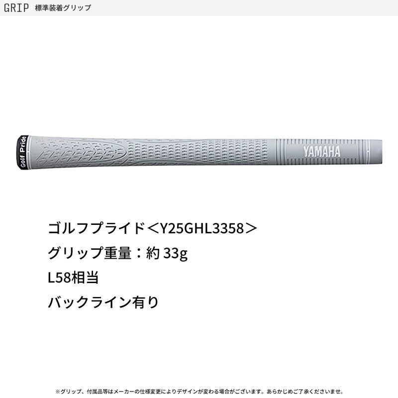 ヤマハ　インプレス　ドライブスター　ドライバー　レディース　Aシャフト DRIVESTAR カスタム 女性用ヤマハ インプレス ドライブスター