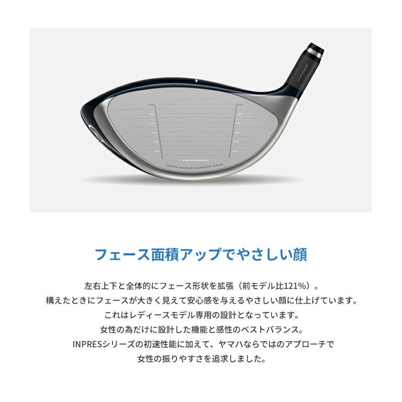 DRIVESTAR カスタム 女性用ヤマハ インプレス ドライブスター