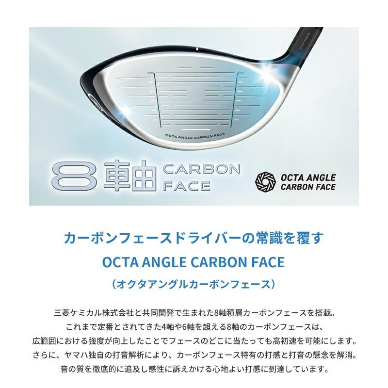 DRIVESTAR カスタム 女性用ヤマハ インプレス ドライブスター