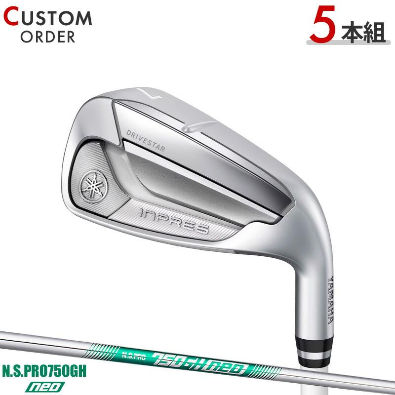 【美品】ヤマハ　インプレスドライブスター　レディースアイアン DRIVESTAR カスタム 女性用ヤマハ インプレス ドライブスター