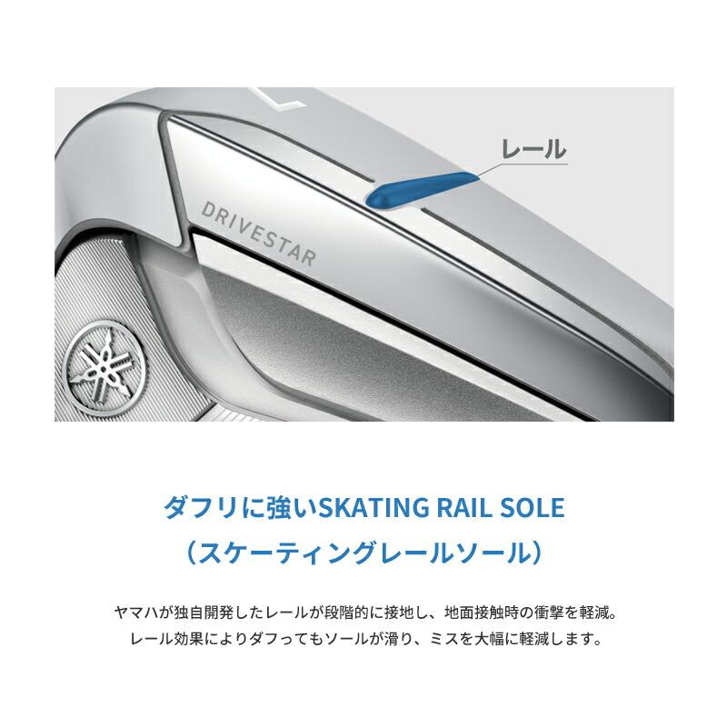 DRIVESTAR カスタム 女性用ヤマハ インプレス ドライブスター