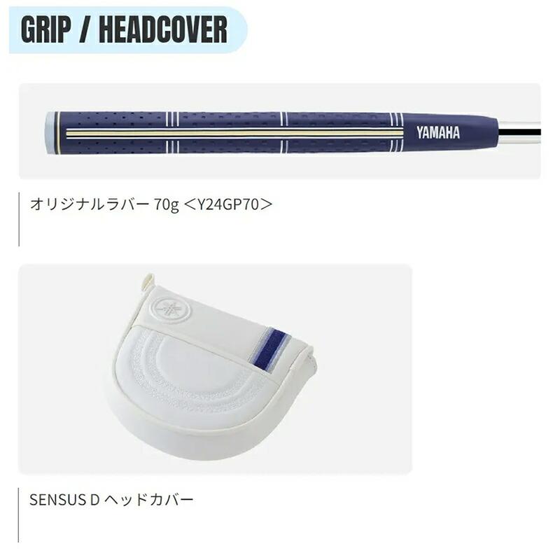 YAMAHA 【取寄】 女性用 ヤマハ SENSUS D センサス パター レディース