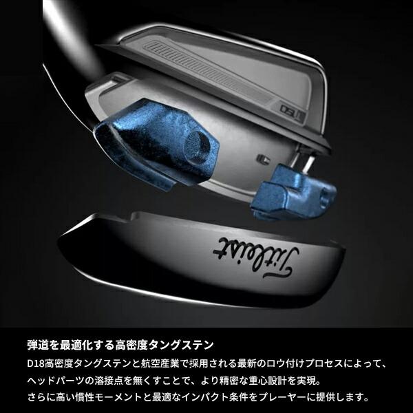Titleist カスタム タイトリスト T150 アイアン 2023 単品販売 #4,W 48 