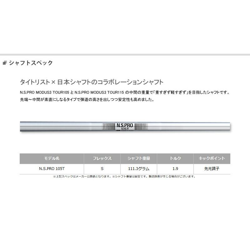 Titleist カスタム タイトリスト T150 アイアン 2023 単品販売 Titleist カスタム タイトリスト T150 アイアン 2023 単品販売