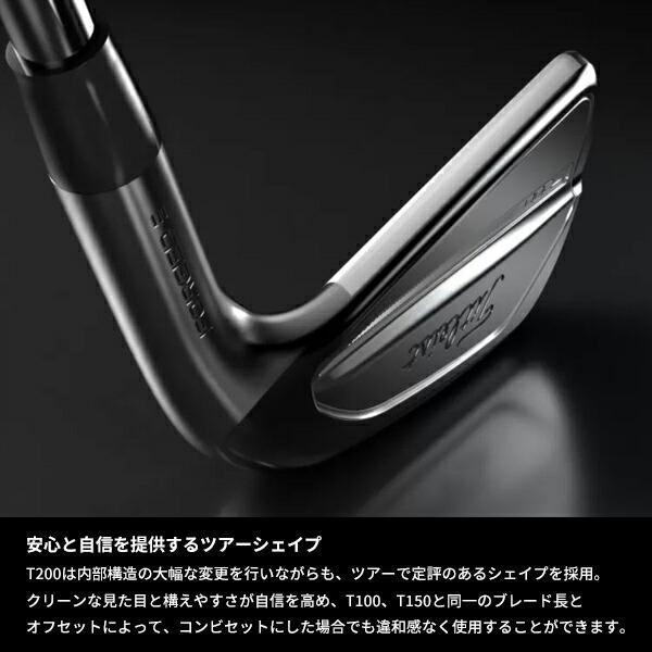 Titleist カスタム タイトリスト T200 ユーティリティアイアン 