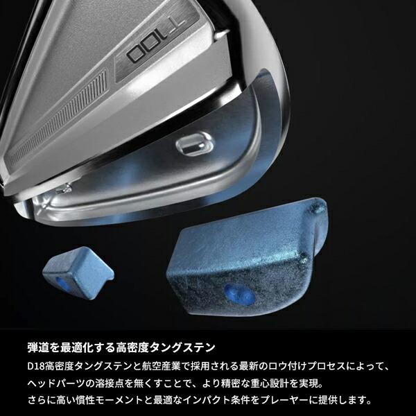 Titleist T100 アイアンセット 6-9 P 46° タイトリスト(Titleist