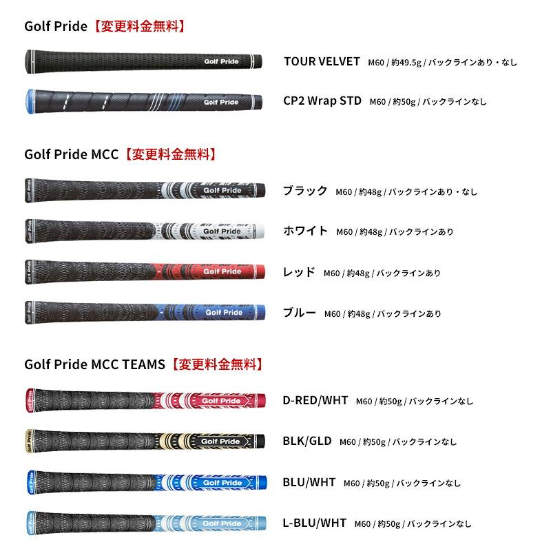 BX（BRIDGESTONE GOLF） 【受注生産】【正規品】 右打用 ブリヂストン