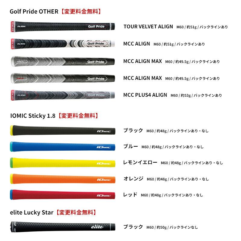 BX（BRIDGESTONE GOLF） 【受注生産】【正規品】 右打用 ブリヂストン