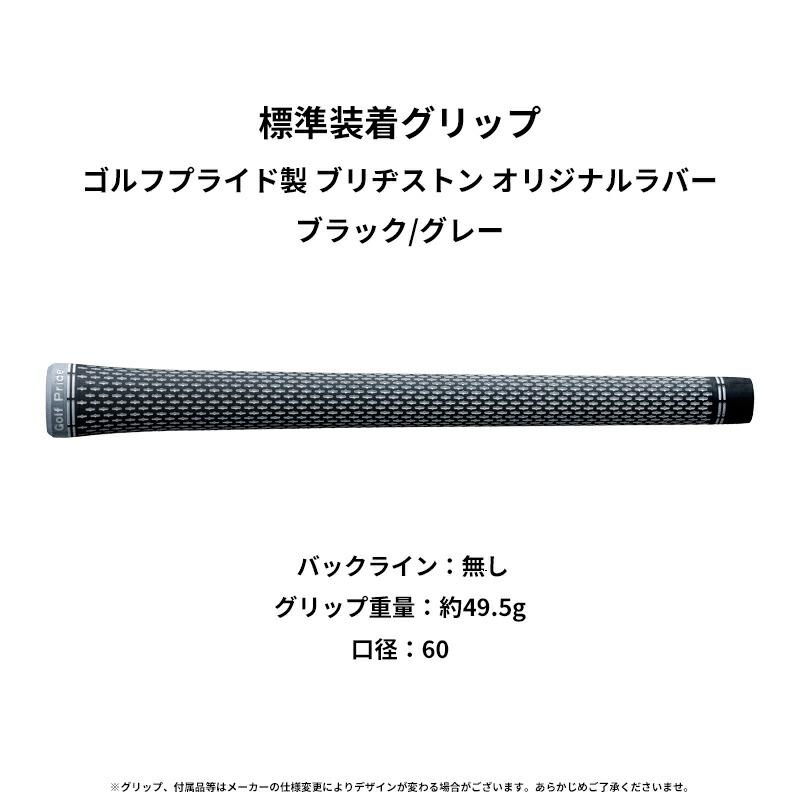 【即納】 ブリヂストンゴルフ BX1 ST フェアウェイウッド フジクラ ベンタス BS6 II カーボンシャフト BX1STFW VENTUS (2025)の画像