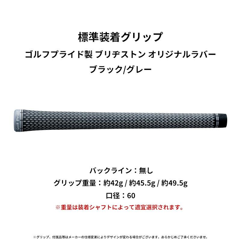 カスタム ブリヂストンゴルフ BX1 ST フェアウェイウッド フジクラ ベンタス BS6 II カーボンシャフト BX1STFW VENTUS (2025)の画像