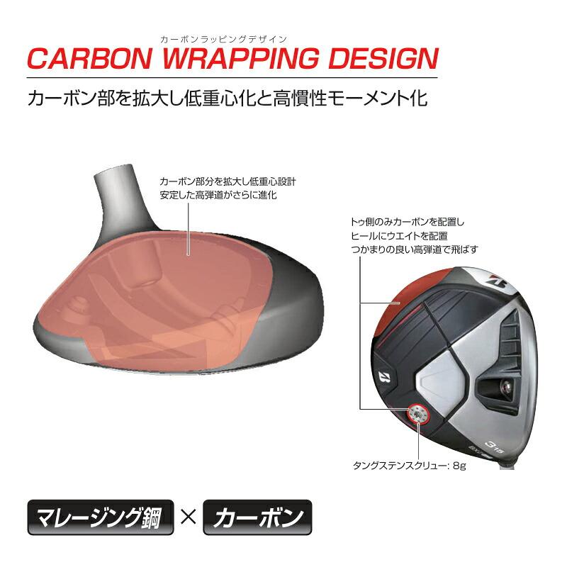 【取寄】 ブリヂストンゴルフ BX2 HT フェアウェイウッド 三菱 テンセイ プロ ブラック 1K コア カーボンシャフト BX2HTFW TENSEI Pro Black 1K Core (2025)_10