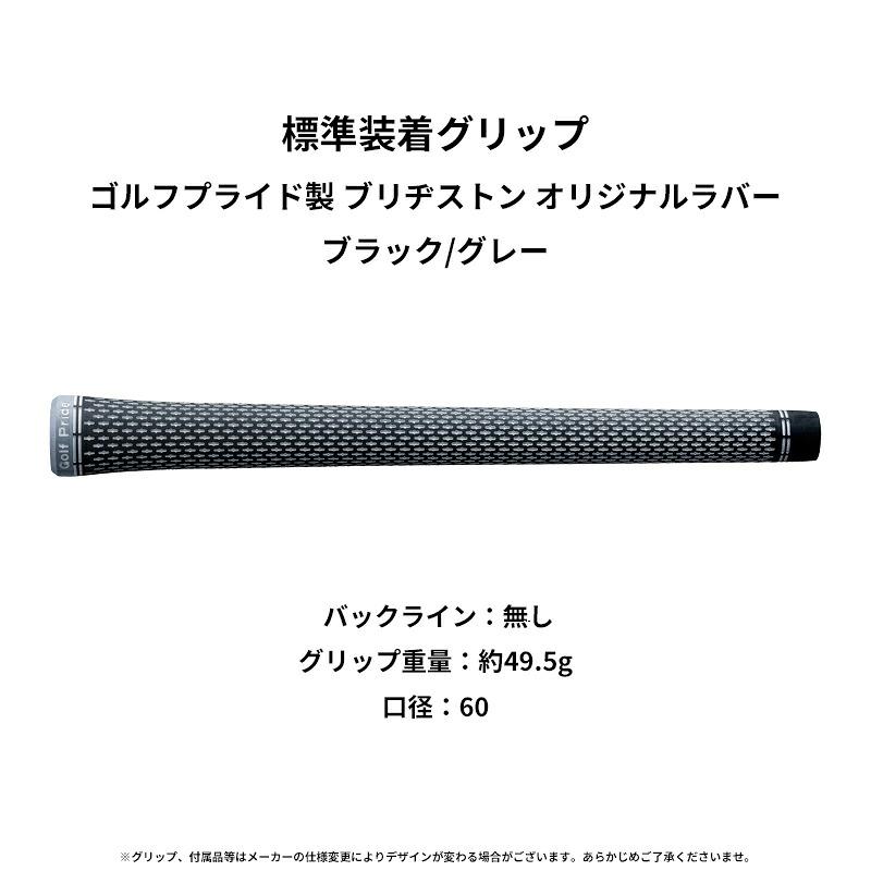 【取寄】 ブリヂストンゴルフ BX2 HT フェアウェイウッド 三菱 テンセイ プロ ブラック 1K コア カーボンシャフト BX2HTFW TENSEI Pro Black 1K Core (2025)_3