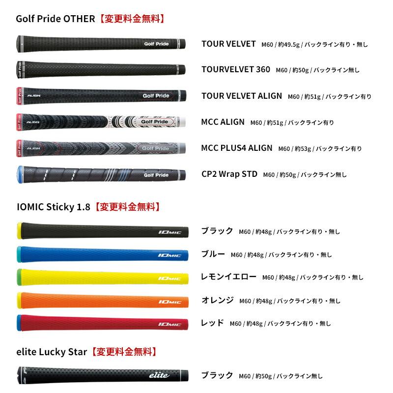 B Series カスタム ブリヂストンゴルフ BX1 ST ハイブリッド NSプロ