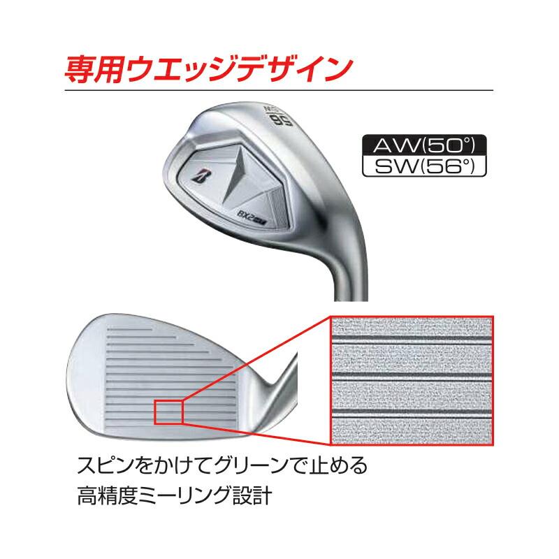カスタム ブリヂストンゴルフ BX2 HT 単品アイアン ダイナミックゴールド ミッド ツアーイシュー スチールシャフト BS BX2HTIR DGMIDTI (2025)の画像