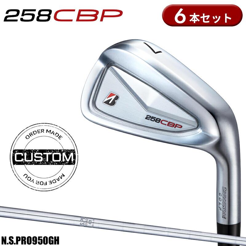 B Series 【受注生産】【正規品】 右打用 ブリヂストンゴルフ 258CBP